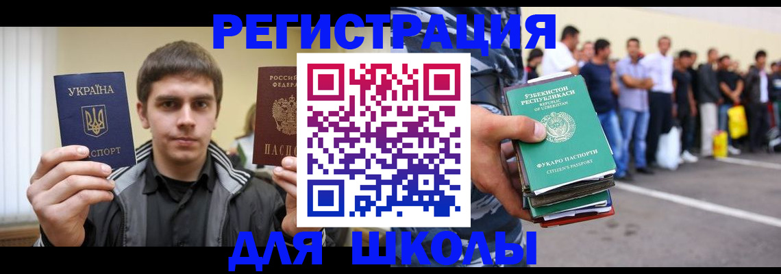 временная регистрация в квартире в Усть-Куте