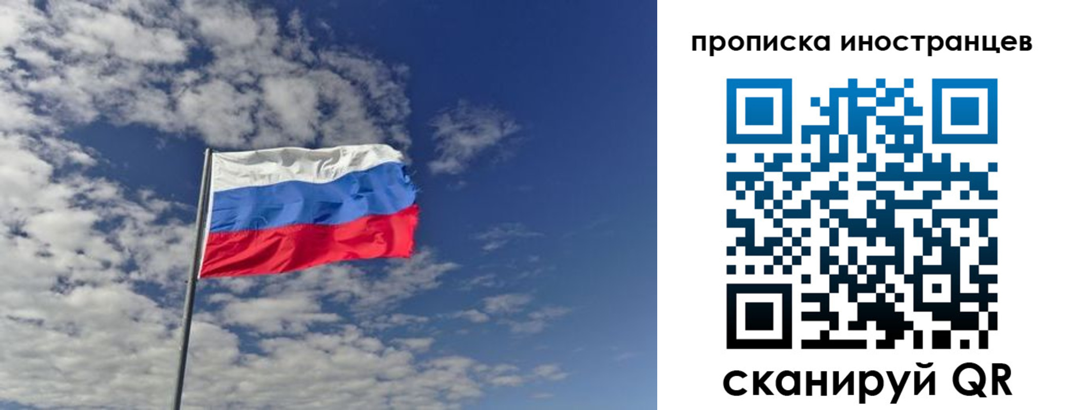 временная прописка в Усть-Куте