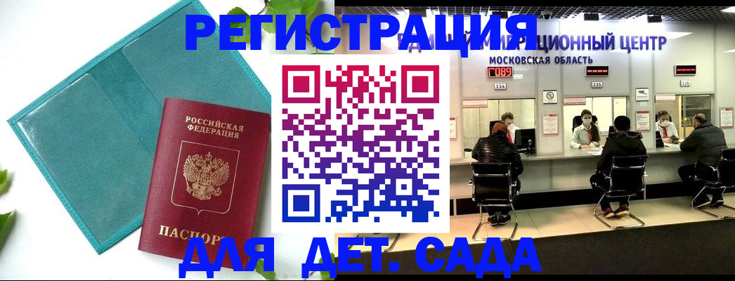 регистрация в Усть-Куте