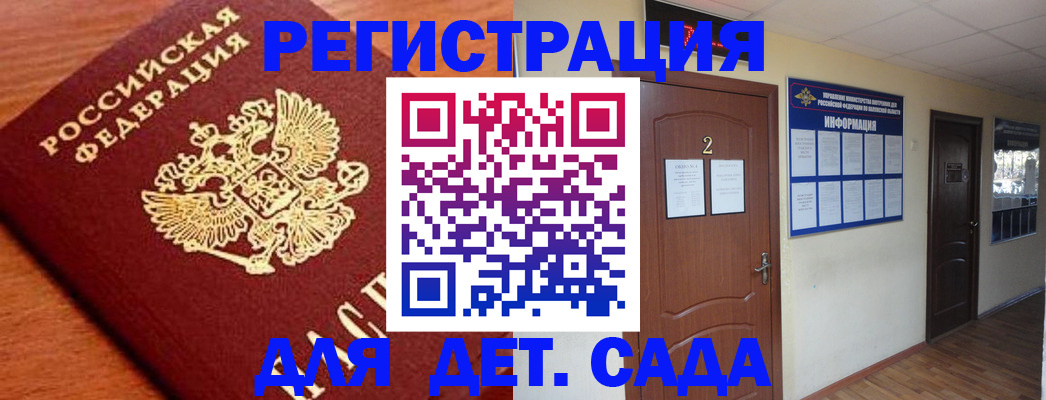 прописка паспорт в Усть-Куте