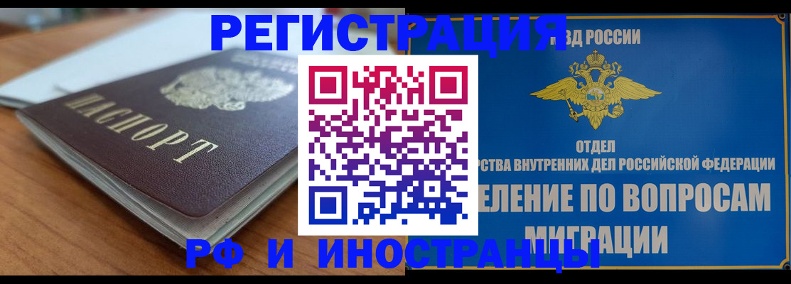 регистрация для школы в Усть-Куте