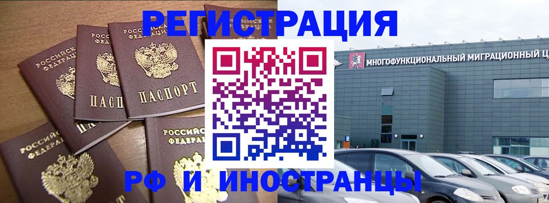 временная регистрация госуслуги в Усть-Куте