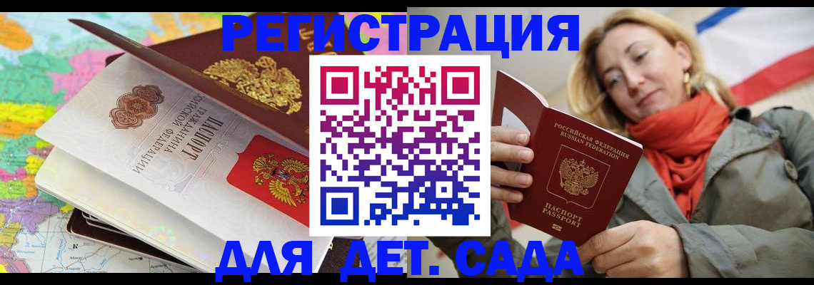 прописка иностранных граждан в Усть-Куте